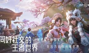 王者荣耀世界pk模式玩法是什么