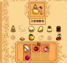 星露谷物语春季献祭任务怎么完成