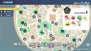 宝可梦传说ZA开局如何快速升级