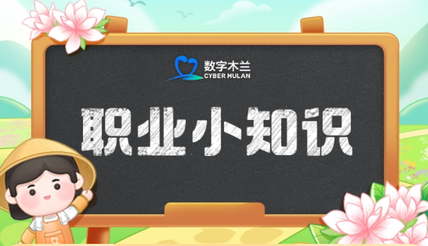 武当武术的创始人是谁