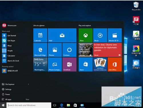 Win10正式版全新安装以及激活的超详细操作步骤图解