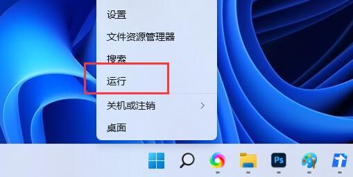Win11怎么安装.net framework?Win11安装net framework的两种方法