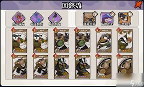 古今2风起蓬莱火元素自残流阵容怎么搭配