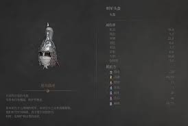 明末渊虚之羽明军套装如何获取