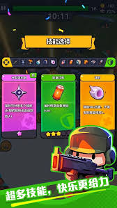 绝境突击者如何提高世界BOOS伤害排名