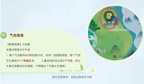 软泥星球神器如何获取