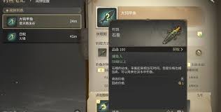 最终幻想14水晶世界有什么生活技能