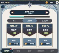 集合吧七骑士如何获取基础资源