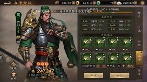 新三国志曹操传装备试炼卡40积分剧情过不去如何解决