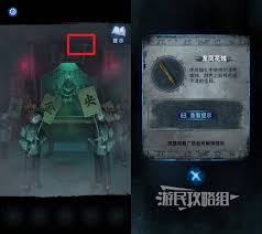 纸嫁衣8千子树第五章蜡烛颜色谜题解法