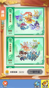 软泥星球异兽来袭怎么玩