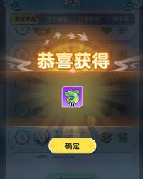 软泥星球如何每日暴富