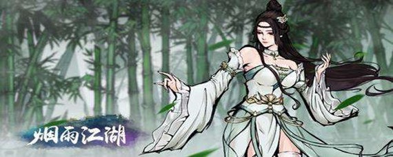 烟雨江湖泰山石怎么挖 烟雨江湖如何挖到泰山石