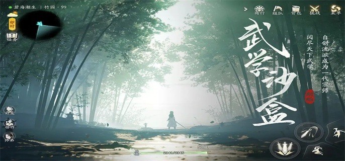 射雕手游最新兑换码大全2025 射雕最新礼包码大全