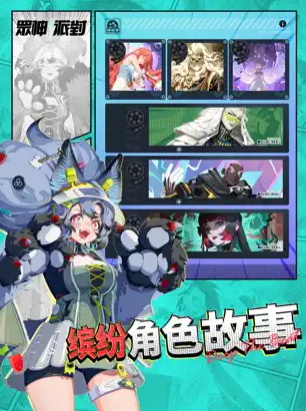 众神派对最新兑换码汇总 众神派对兑换码有哪些