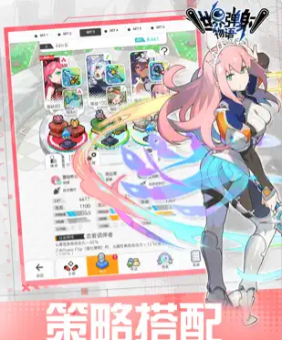 世界弹射物语可用礼包码福利 世界弹射物语兑换码分享