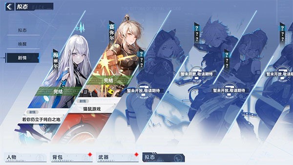 幻塔兑换码2025永久有效 幻塔兑换码12个最新礼包码大全一览