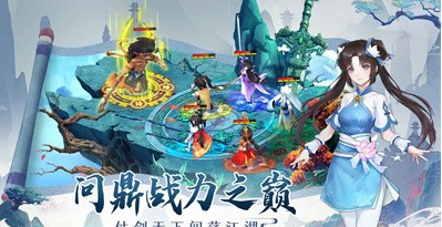 仙剑奇侠传新的开始最新礼包码2025 仙剑奇侠传新的开始奖励兑换码介绍