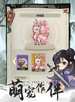 行侠仗义五千年礼包码 行侠仗义五千年兑换码最新版