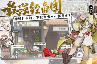 最强祖师11个礼包码 最强祖师兑换码最新2025