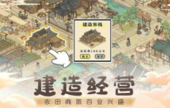 这城有良田真实可用cdk礼包码 这城有良田兑换码4月最新版