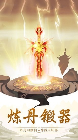 太古仙尊最新兑换码免费领 太古仙尊礼包码2025大全