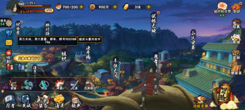 火影忍者卑留呼火之意志继承者技能是什么 火影忍者卑留呼火之意志继承者技能介绍