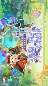 原神散兵取什么名好 流浪者散兵取名推荐大全