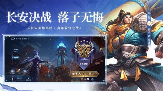 王者荣耀妄想票怎么获得 王者荣耀妄想票获取方法