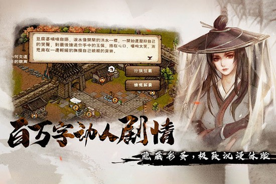 烟雨江湖阵法哪个最好 烟雨江湖阵法选择推荐