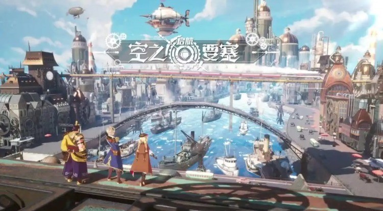 空之要塞启航公测礼包CDK兑换码是什么 空之要塞启航最新可用兑换码汇总