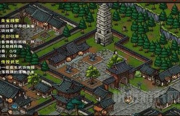 烟雨江湖朱雀线索白马寺在哪 烟雨江湖朱雀线索白马寺位置信息