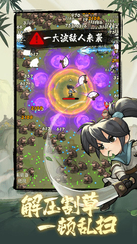 侠客梦最新兑换码2025 侠客梦内含20个渠道兑换码大全