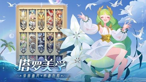 剑与远征莫塔斯试炼之地怎么打 剑与远征莫塔斯试炼之地怎么过