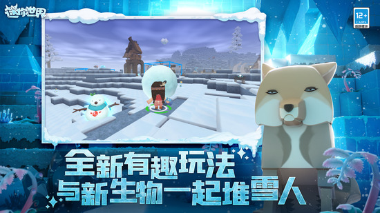 迷你世界复制方块怎么用 迷你世界复制方块使用方法