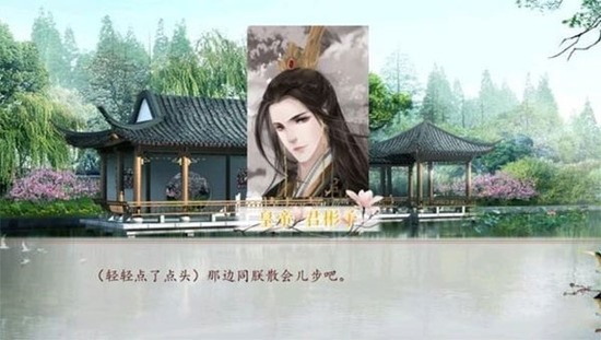 深宫曲福缘怎么加 深宫曲福缘增加方法