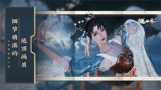 逆水寒手游清荷浮香怎么做 逆水寒手游清荷浮香攻略