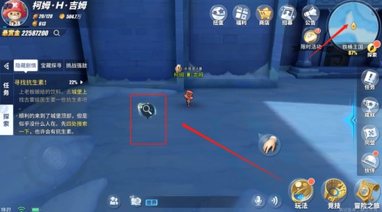 航海王热血航线寻找抗生素任务攻略 航海王热血航线寻找抗生素怎么做