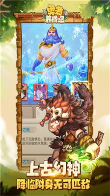 勇者养成记2025最新礼包码大全 勇者养成记永久礼包码大全