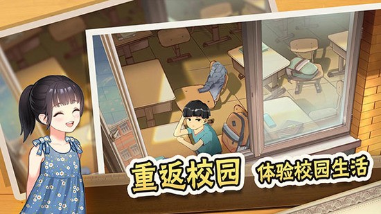 中国式家长怎么删除存档 中国式家长删除存档攻略