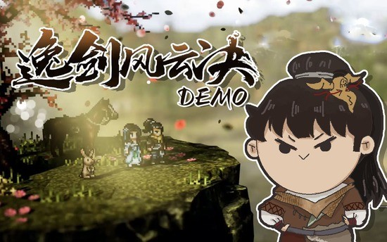 逸剑风云决玄火掌法怎么获得 逸剑风云决玄火掌法获得方法