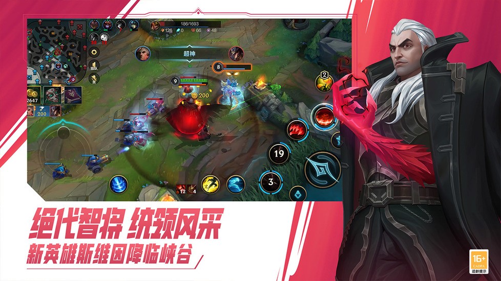 英雄联盟手游加里奥神龙守卫怎么获取 英雄联盟手游加里奥神龙守卫获取的方法