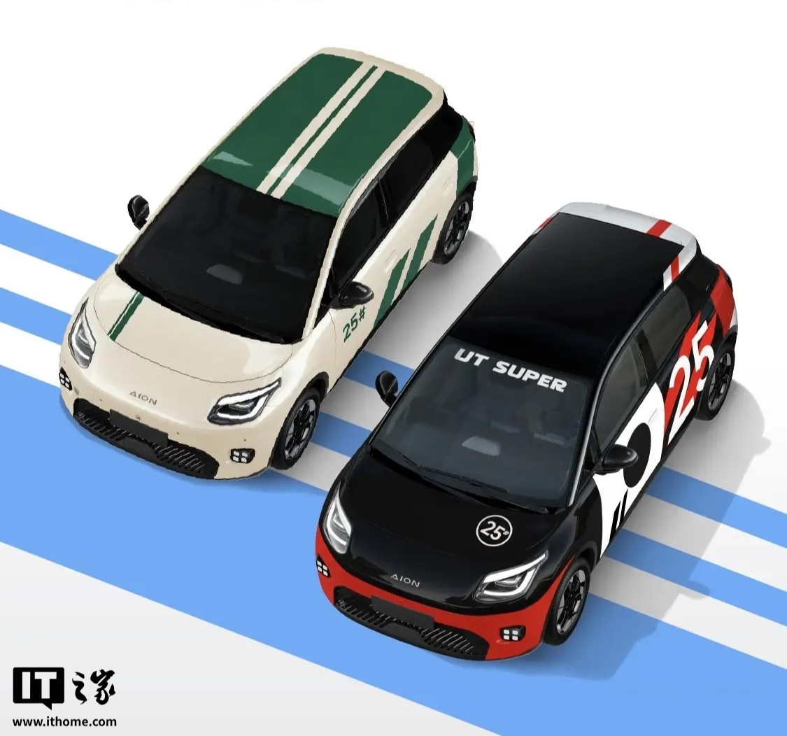 京东：11 月 24 日前未完成选配的“国民好车”大定订单可全额退款