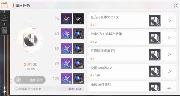 卡厄思梦境经验怎么获取