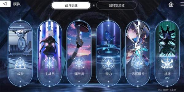 卡厄思梦境经验怎么获取