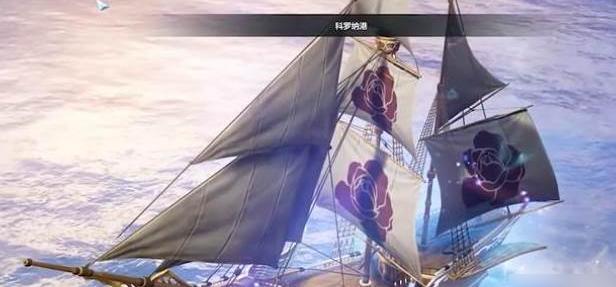 命运方舟船只怎么获取