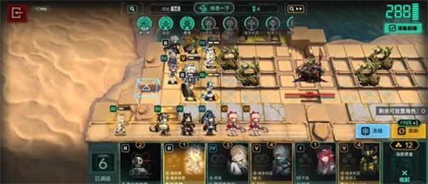 明日方舟单人卫戍协议险境模拟怎么玩