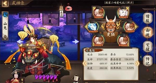 阴阳师新区青行灯秘闻怎么玩