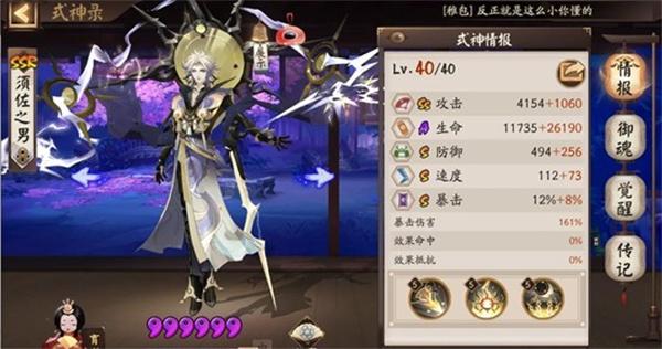 阴阳师新区青行灯秘闻怎么玩