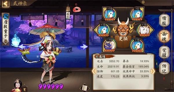 阴阳师新区青行灯秘闻怎么玩